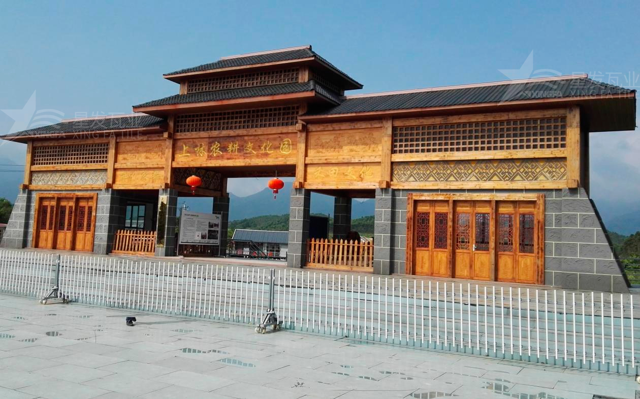 合成樹脂瓦為旅游景點增添了色彩與生機，集美觀與實用于一身！