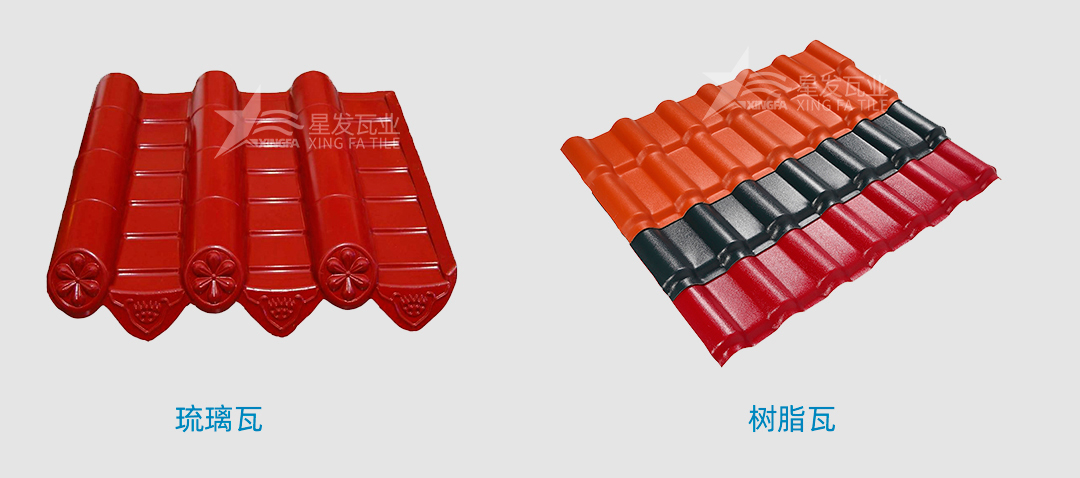 樹脂瓦是傳統的琉璃瓦嗎？